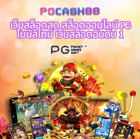 vvip69สล็อต